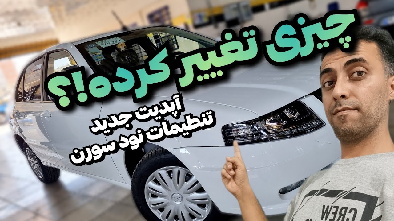 Настройки новой версии Suren Plus 1404/изменились ли они?! Настройка Suren