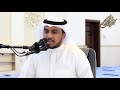 تلاوة حجازية بآداء رائع سورة الرعد كاملة للقارئ عبدالرحمن النغري مثل الجنة التي وعد المتقون إبداع تلاوة حجازية بآداء رائع سورة الرعد كاملة للقارئ عبدالرحمن النغري مثل الجنة التي وعد المتقون إبداع
