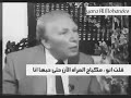 اجمل ما قيل عن المراة الشاعر نزار قباني