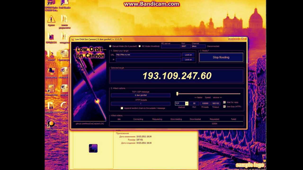 Взламывание сайтов - YouTube