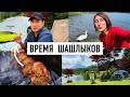 Жизнь в Японии в июне! Угощаю мужа японца шашлыками