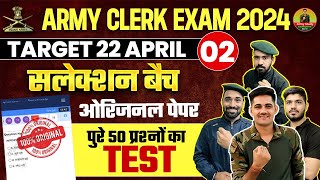 Army Clerk Paper 2024 | Indian Army 2024 | Army Clerk Model Paper 2024 | Army Clerk Paper 2024 screenshot 1