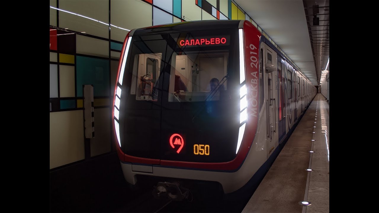 Поездка на поезде метро 81-765.4 «Москва 2019» Бульвар Рокоссовского-Саларьево