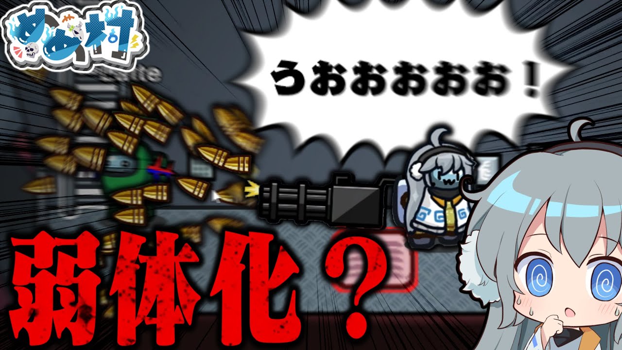 【AmongUs】ついに闇鍋にトリガーハッピーが登場！クルー全員をハチの巣にしてやるぜ！　【