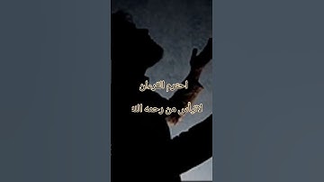 قران كريم تلاوه خاشعه ارح قلبك وبدنك