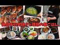 【一日二食】簡単すぎる手羽先焼き。髪をちょっと赤っぽく染めてみました