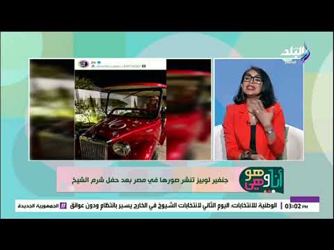 تروج للسياحة الفنانة جينيفر لوبيز تنشر صور رائعة من مصر