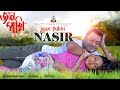 Nasir - Jaan Pakhi | জান পাখি | Eid Exclusive Music Video 2019 | Sangeeta