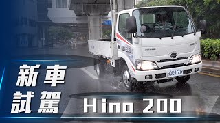 【新車試駕】Hino 200｜真・3.5噸 輕量合法再出發【7Car小七車觀點】