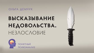 видео:  картинка: