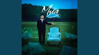 Mưa (Huy PT Remix)