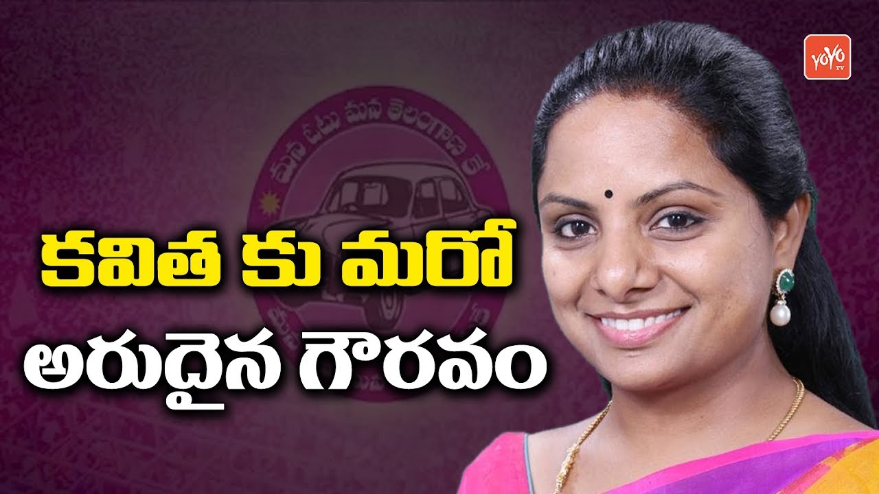 MP Kavitha To be a Chief Speaker At Gender Equality Summit 2019 | GES 2019 | YOYO TV Channel