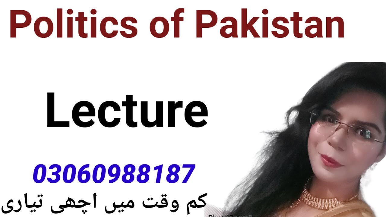 Pakistan Simi Simi Shah | Important Questions of Politics of Pakistan | Guess of ...