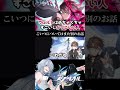 【崩壊スターレイル】ヴェルトはすごい人でかっこいいって話 #崩壊スターレイル #スターレイル #ヴェルト #welt #honkaistarrail #shorts