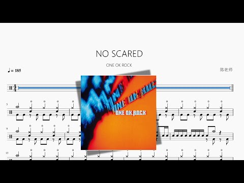 NO SCARED - ONE OK ROCK