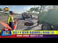 高雄機車碰撞事故