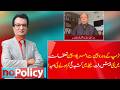 Trump China Visit | US–China Relations See New Breakthrough | Nazir Husain | No Policy | Tv Today