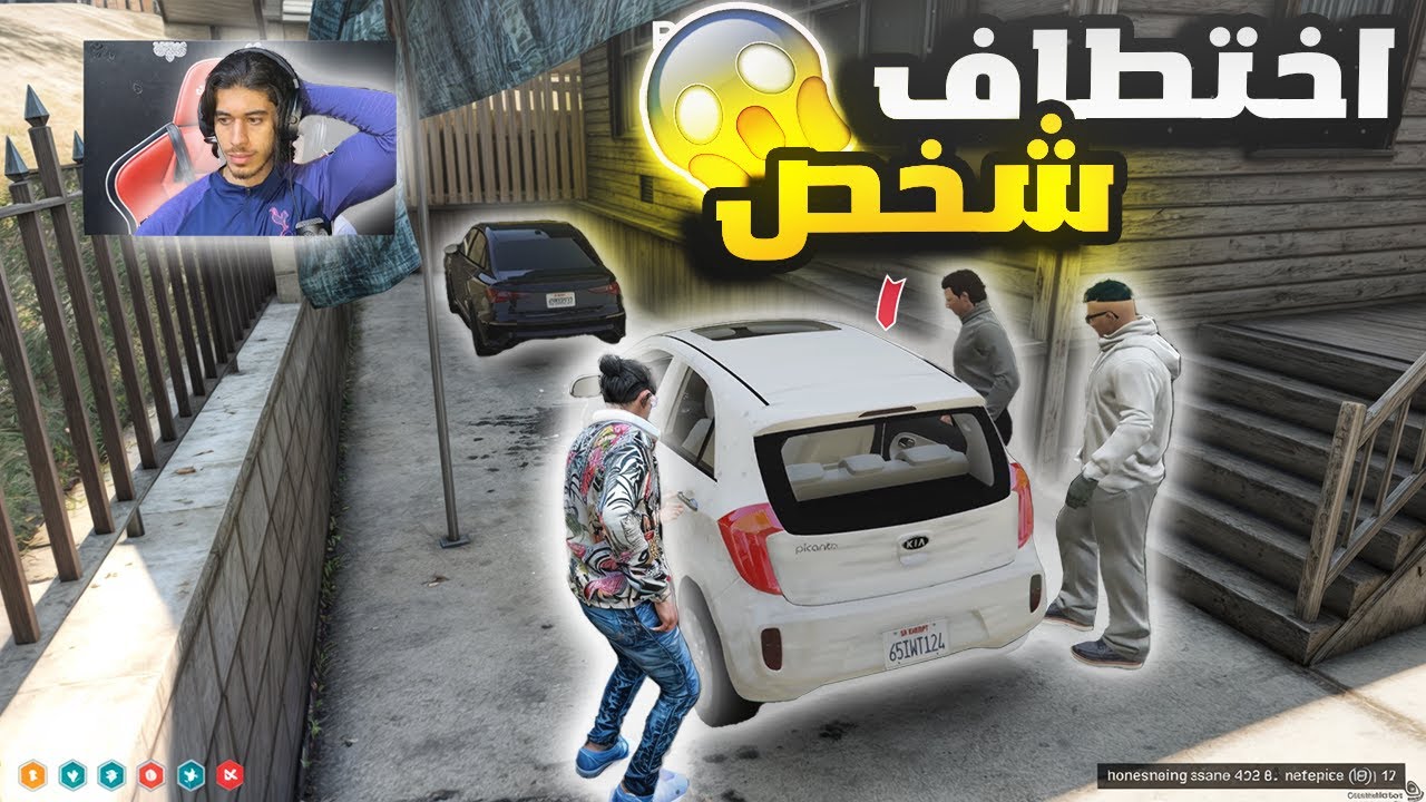 Gta 5 RP Dz الاعتداء على اخطر شخص 💊🤣 الحياة الواقعية