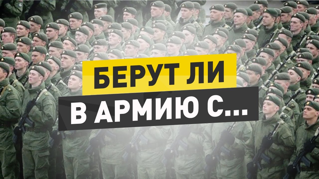 Берут ли в армию с гастритом Берут ли в армию с гастритом
