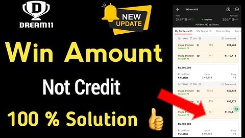 Dream11 Winning Amount Not Credit Problem Solution | Dream11 Winning Amount Not Show Solution | MSM