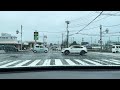 Cidade de Numazu Japão