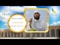 الشيخ محمد السعيدي ـ تاريخ التشريع الإسلامي ـ الحصة الثانية الشيخ محمد السعيدي ـ تاريخ التشريع الإسلامي ـ الحصة الثانية