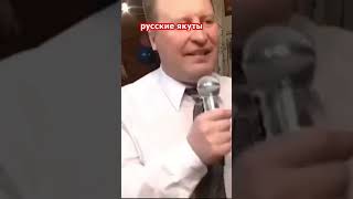 жесть !все русские стали якутами в одной из деревень Якутии. все они говорят только по якутски