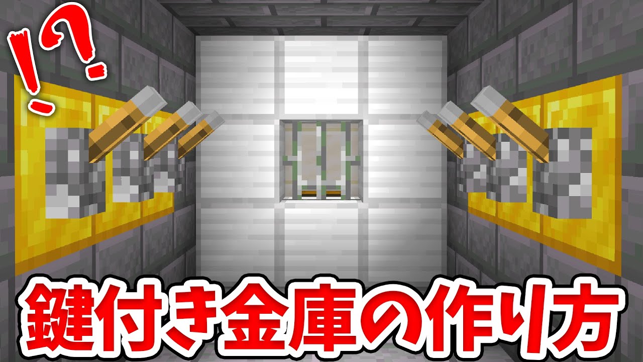 世界初 １ブロックのデジタル時計 Mod コマンドなし マイクラ 統合版 Be Switch Pe Win10 Ps4 Xbox対応 Youtube