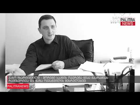 ვანო ჩხარტიშვილი - მორიგი საპნის ოპერეტა ნიკა გვარამიას რეჟისურითა და ზაზა ოქუაშვილის შესრულებით