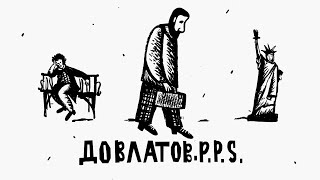 «Довлатов. P.P.S.» – трейлер спектакля