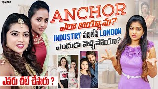 How I became TV anchor|| How much can we earn in Tv?|| Life as anchor | #monicalondonteluguvlogs |