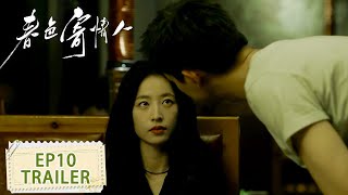 [Will Love in Spring] EP10 Trailer | Starring: #LiXian #ZhouYutong by 腾讯视频 - Get the WeTV APP 15,362 views 1 day ago 1 minute, 46 seconds