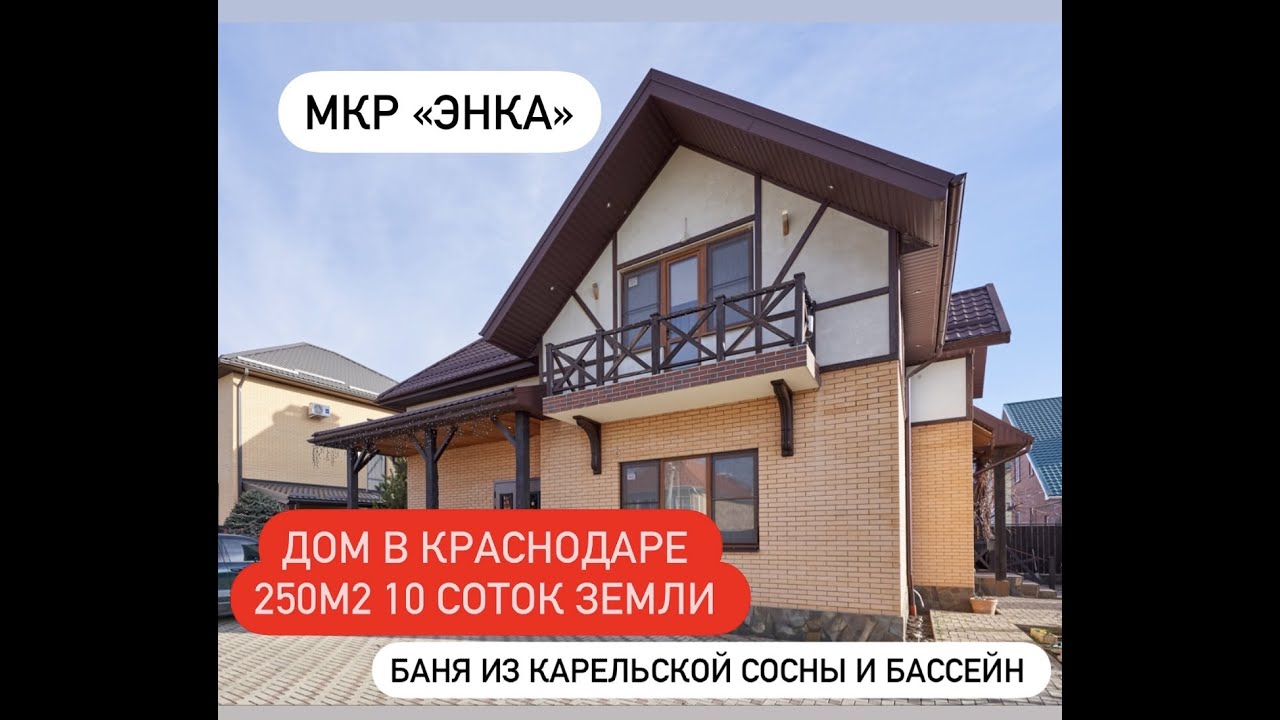 Модульный дом в Краснодаре баня