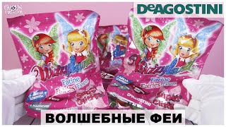 Волшебные феи от DeAGOSTINI | С блеском для губ | 🧚🏻‍♀️Wizzyland Fairies от ДеАГОСТИНИ