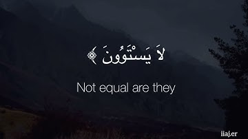 سورة السجدة آيه ١٨ أفمن كان مؤمنا كمن كان فاسقا لايستوون #تلاوة