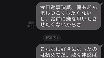 別れ 悲しい別れlineやりとり集 その3 Mp3