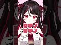 「PPPP」歌ってみた【織田詩信/ゆにふぃ！】 #PPPP #shorts #vtuber