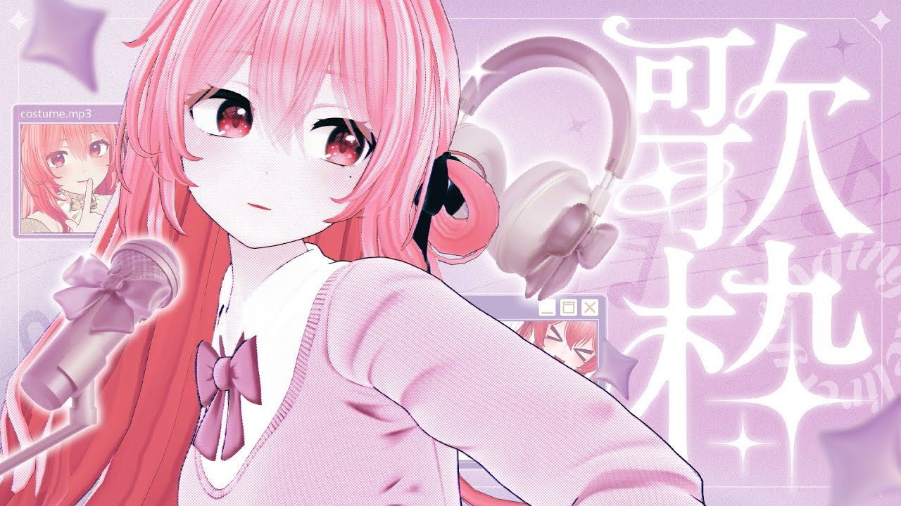 【#歌枠 #KARAOKE】バラード縛りでエモくさせちゃう🎼I'll make you feel emotional with a ballad-only Karaoke【Vsinger/なれたん】