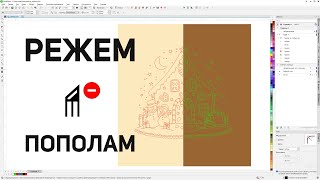 :          . Corel Draw  