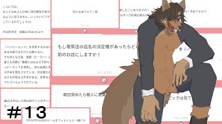 【定例配信】マシュマロ読むぞ#13