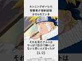 筆記試験①カンニング!!【ナルト】#ナルト #Naruto #naruto