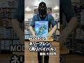 5/25　HGマイティーストライクフリーダムガンダムやMODEROID ダイ・ガードなど入荷商品の紹介！　ホビーショップくらくら