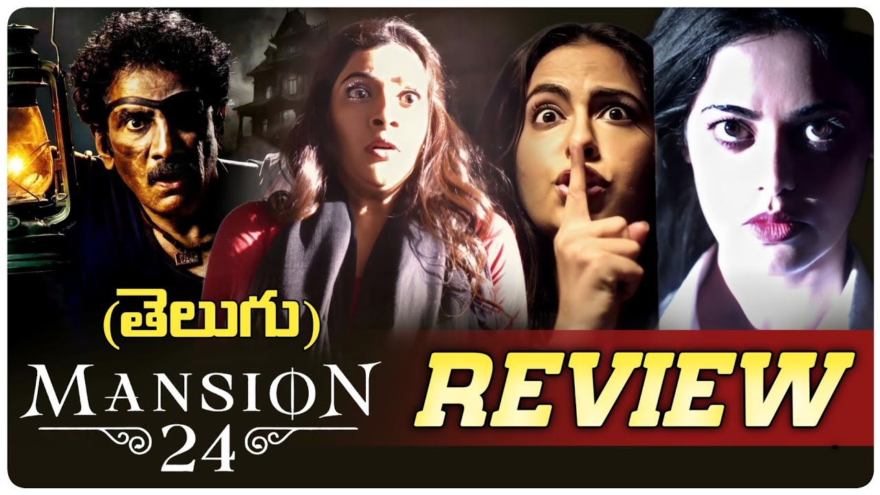 Mansion 24 Web Series Review | Varalaxmi, Avika Gor, Bindu Madhavi | Hotstar | Movie Matters