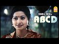 இங்க வேணா வெளியில வெச்சிக்கலாம் | ABCD Tamil Movie | Shaam | Nandana | Sneha | Aparna