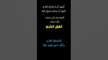 تلاوة خاشعة||#اكسبلور#القران#لايك#القران_الكريم #تيك_توك#ترند#دويتو#explore#راحة_نفسية#like#funny