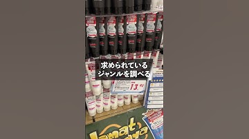 【これだけで無双】eBay最強の調べ方