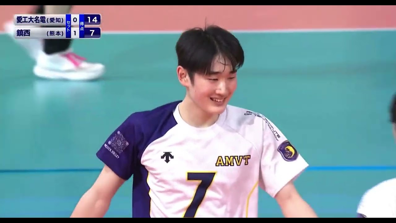 春の高校バレー 2026 男子2回戦 愛工大名電 vs 鎮西 2セット目