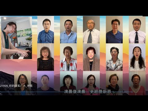 你的信实广大 - MCCC