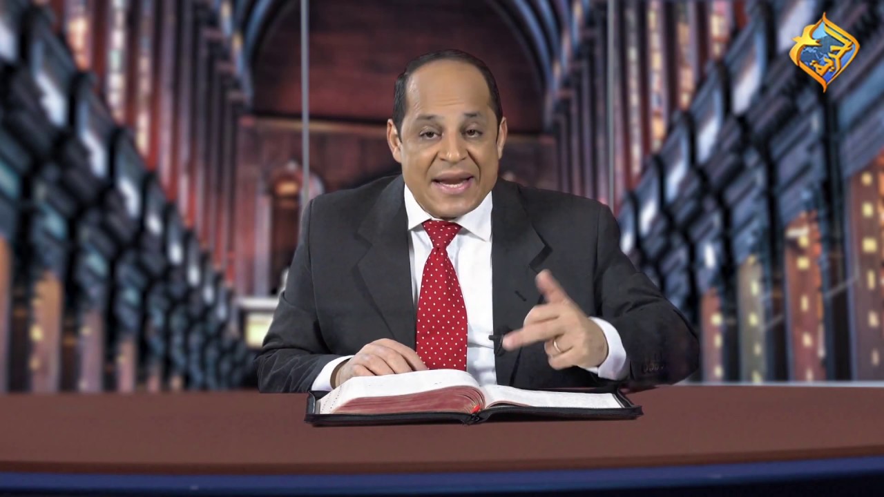 أ.أكرم حبيب، أقوال النبوة، ضيقة يعقوب (الحلقة 09) رحلة الخروج الثانى – رؤ 12: 13- 16 (56)