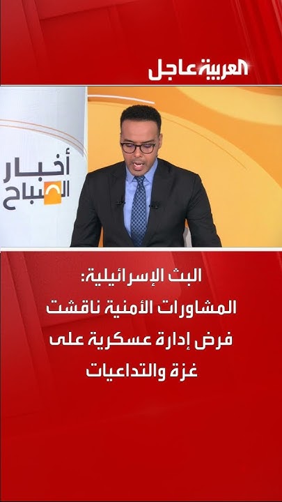  :         
 - نشر قبل 32 دقيقة